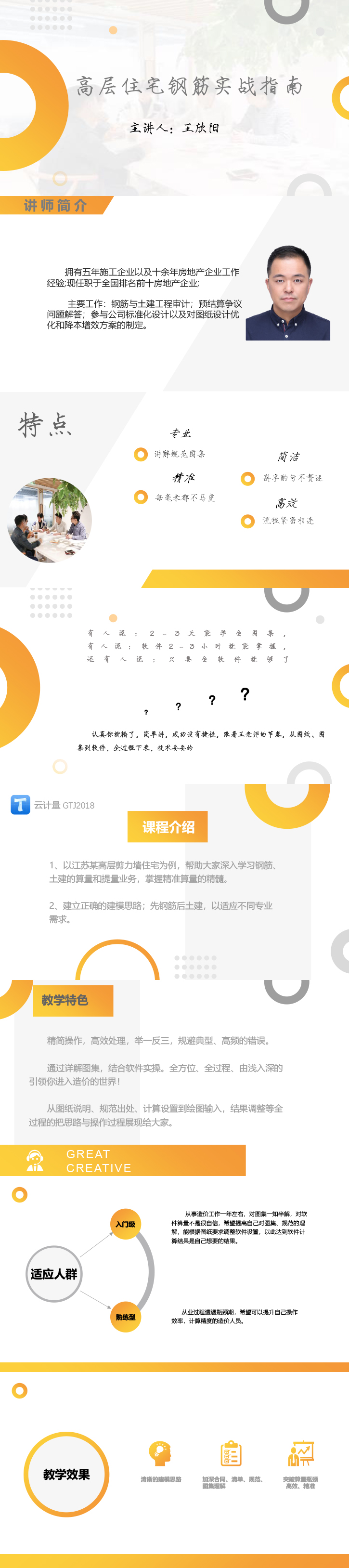 案例实操