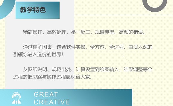 云计量GTJ2018