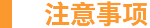 人防结构
