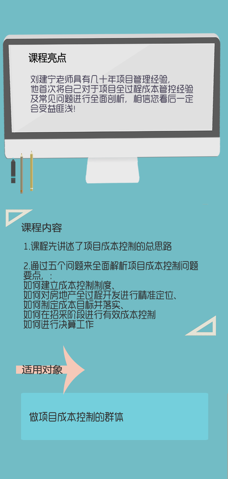 数字新成本