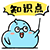 增减